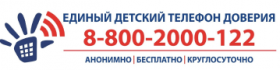 SetWidth280-Detskiy-telefon-doveriya_banner_01-11.png